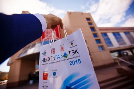 16-17 сентября 2015 года VI Международный Инновационный Форум и выставка «НЕФТЬГАЗТЭК» (Резолюция)