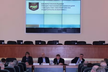 12 апреля 2015 года Презентация МОО «ОЭН» в МПР