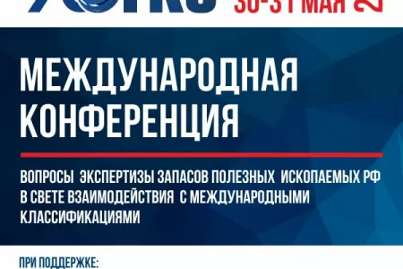 Внимание! 