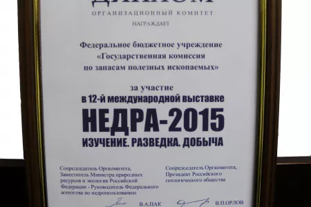 ПОЗДРАВЛЯЕМ