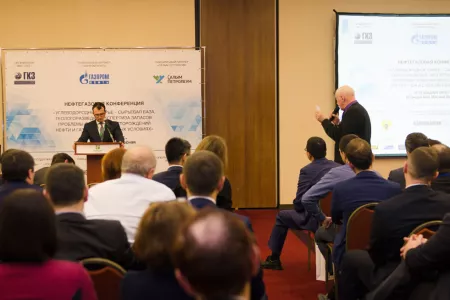 
В Москве прошла Всероссийская конференция «Углеводородное сырье – сырьевая база, геологоразведка, экспертиза запасов, проблемы освоения месторождений нефти и газа в современных условиях»
