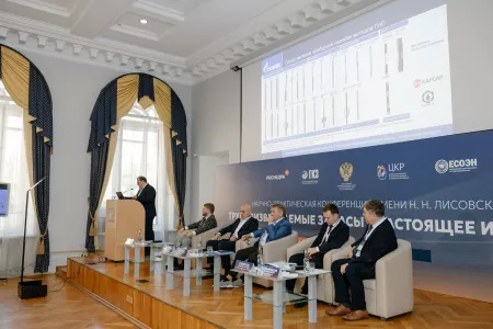 
В Санкт-Петербурге прошла научно-практическая конференция им. Н.Н. Лисовского «Трудноизвлекаемые запасы – настоящее и будущее»
