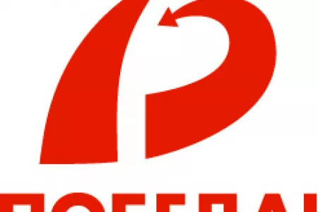 75 лет Победы!