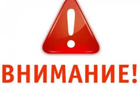 Обращение к компаниям-недропользователям по новому формату участия в семинарах в режиме онлайн