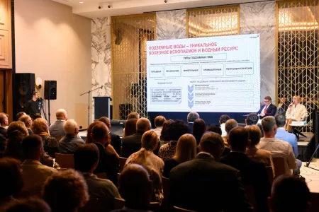 
В Ростове-на-Дону прошла научно-практическая конференция «Актуальные вопросы государственной экспертизы запасов»
